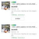 광천북길 | [5월 경주 여행] 브런치카페 야드 :: 경주루지월드 :: 카페 아덴 리뷰