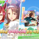 2WIN게임즈 이미지