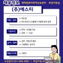 (주)예스티 이미지