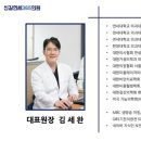 신길연세365의원 이미지