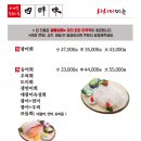 건대사시미 이미지