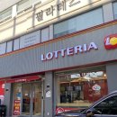 롯데리아 건대역점 | 롯데리아 신메뉴 통다리 크리스피 치킨버거 칼로리 단백질 내돈내산 후기