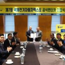 ㈜국제렌터카 이미지