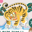 한국사능력검정 기본이론 이미지