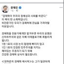 사설] “전문가에 경제 맡기면 안 된다”는 文, 그래서 마차가 말 끌었다 이미지