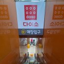 [대치동미용실] 수분감 가득한 라인.에이치 두피케어 솔직 후기!