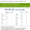 삼남중학교 이미지