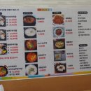 산들에두부마을 네이버블로그