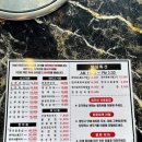 고기로1번지 이미지