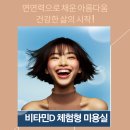 10월의헤어