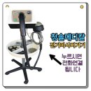 청솔메디 이미지