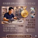 757 | 영등포 당산동 싱크대 교체 벨라고 ESQL757 싱크볼 루미노바 LV-1300 수전 시공후기