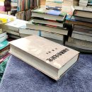 고려불교사 - 의정부시 시민로 155 | 고려불교사