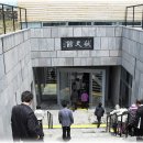 제주추사관 이미지
