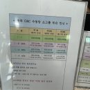 용곡C&C수영장 이미지