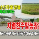 남산정미소 이미지