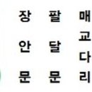 세류1리 이미지