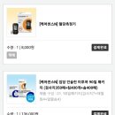 센스 생활의료기 이미지