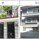 수정집 이미지