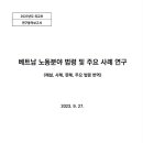 한국법령정책연구원