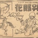 화랑광고 이미지
