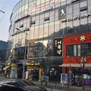 소사벌술집 혜화어묵당 평택소사벌점 솔직 후기