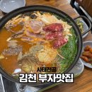 조철현마트