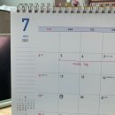 탄벌중학교