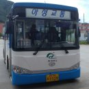 오수보건지소 이미지