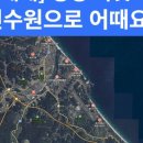 해돋이공인중개사사무소 이미지