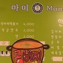청담칼국수 이미지