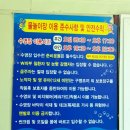 보경사온천 | 포항 보경사 온천파크 글램핑 펜션 아이랑 물놀이 여행 후기