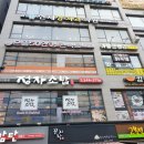 으뜸50안경 부천옥길점 이미지