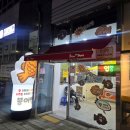못난이꽈배기동탄 - 화성시 동탄대로4다길 78 | 2동탄 산척동 붕세권 전기로 굽는 속이 꽉 차 있는 맛있는붕어빵