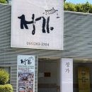 사파동343 이미지