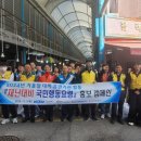 한국남동발전(주)여수발전본부