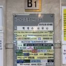 벽계수한증스파1 이미지