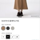 주식회사 키베이직 | 유니클로 🍂 GU 브러시드 플레어 스커트 — 부드럽고 따뜻한 겨울 감성 스커트 ₩39,900