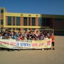 매탄초등학교 이미지