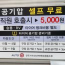 진량점기아오토큐 이미지