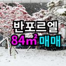 반포대경공인중개사사무소 이미지