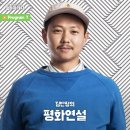 김반장 이미지