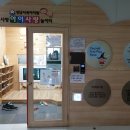 성남시청 (동관) 이미지