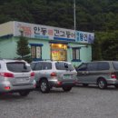 태조왕건식당 이미지