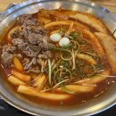 철수와영희옛날통닭청송점 | 창원 상남동맛집 ‘청년다방’ 차돌떡볶이와 날치알볶음밥 강추해요!!