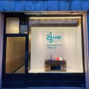 삼성여관 이미지