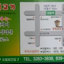 덕천초교 Daum카페