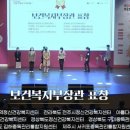 전주시보건소건강증진센터 이미지