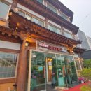 명지원숯불갈비 이미지