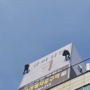 주식회사 청풍 이미지